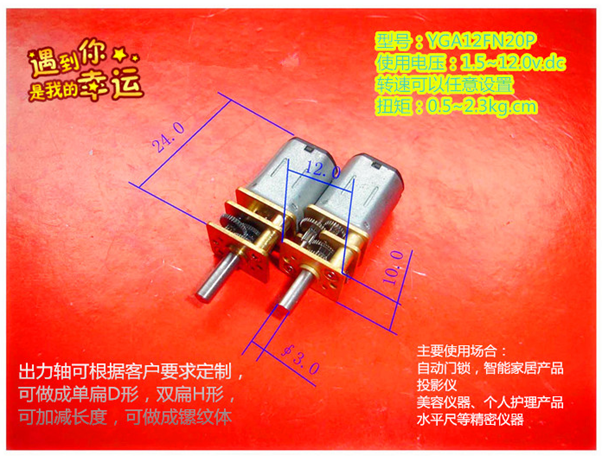 圓睿鑫產品插圖